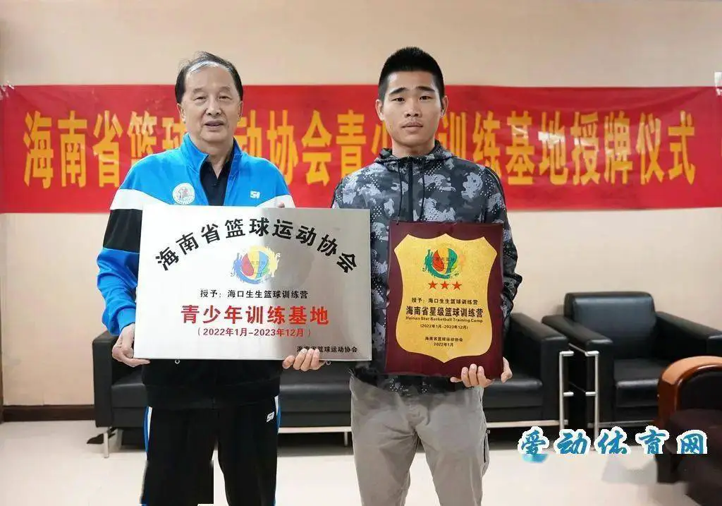 如何制定有效的篮球训练策略以提高球员表现_2